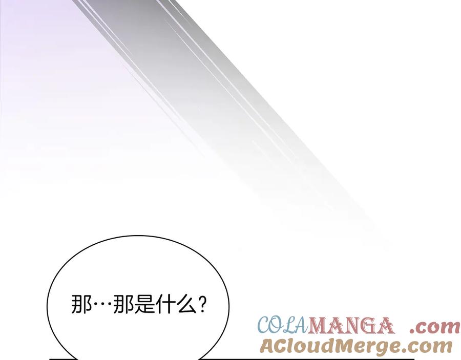 《重生后成为FFF级巫医》第23话 狂化 第33页