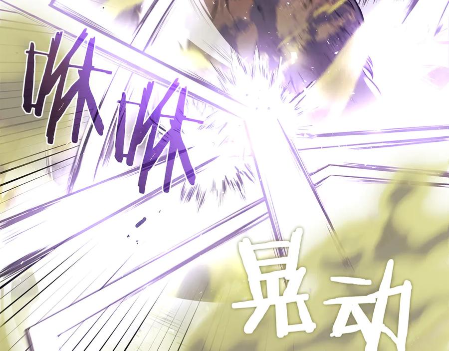 《重生后成为FFF级巫医》第23话 狂化 第44页