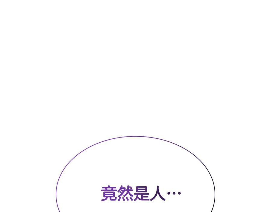 《重生后成为FFF级巫医》第23话 狂化 第63页