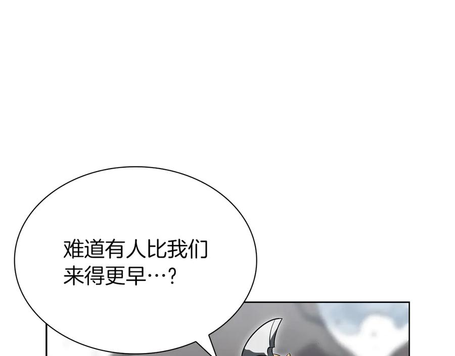 《重生后成为FFF级巫医》第23话 狂化 第46页