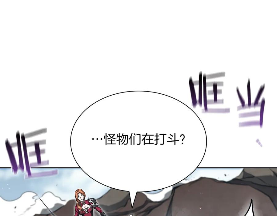 《重生后成为FFF级巫医》第23话 狂化 第40页