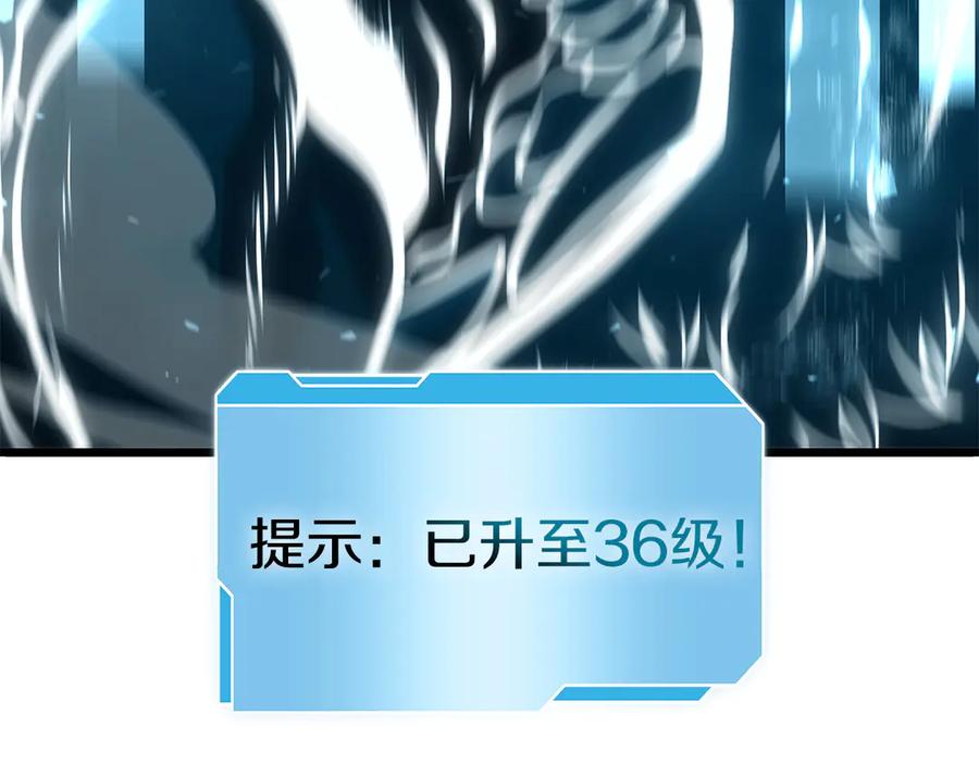 《重生后成为FFF级巫医》第23话 狂化 第216页