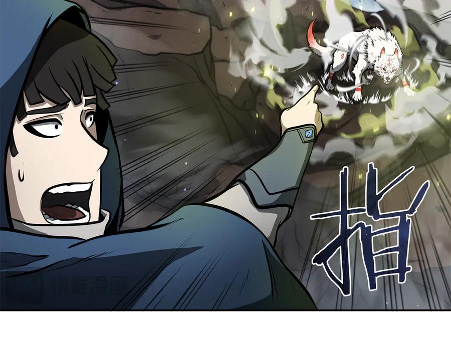 《重生后成为FFF级巫医》第23话 狂化 第59页