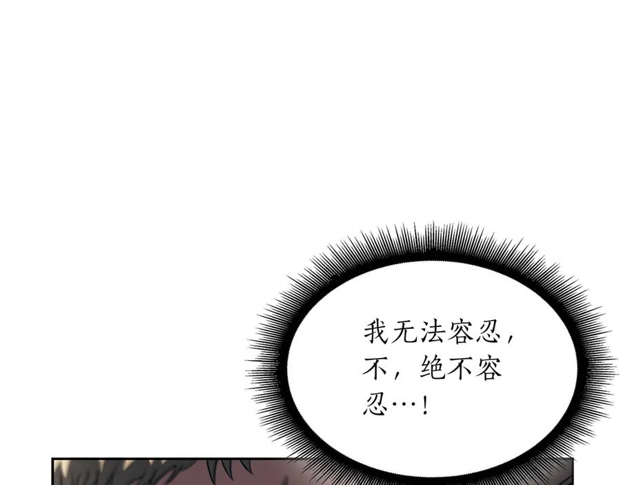 《重生后成为FFF级巫医》第23话 狂化 第200页