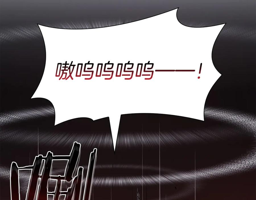 《重生后成为FFF级巫医》第23话 狂化 第118页
