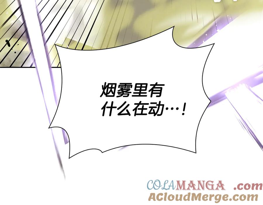 《重生后成为FFF级巫医》第23话 狂化 第45页