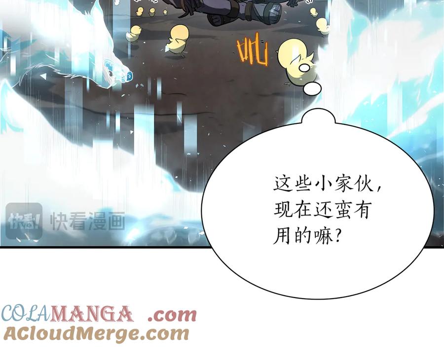 《重生后成为FFF级巫医》第23话 狂化 第229页