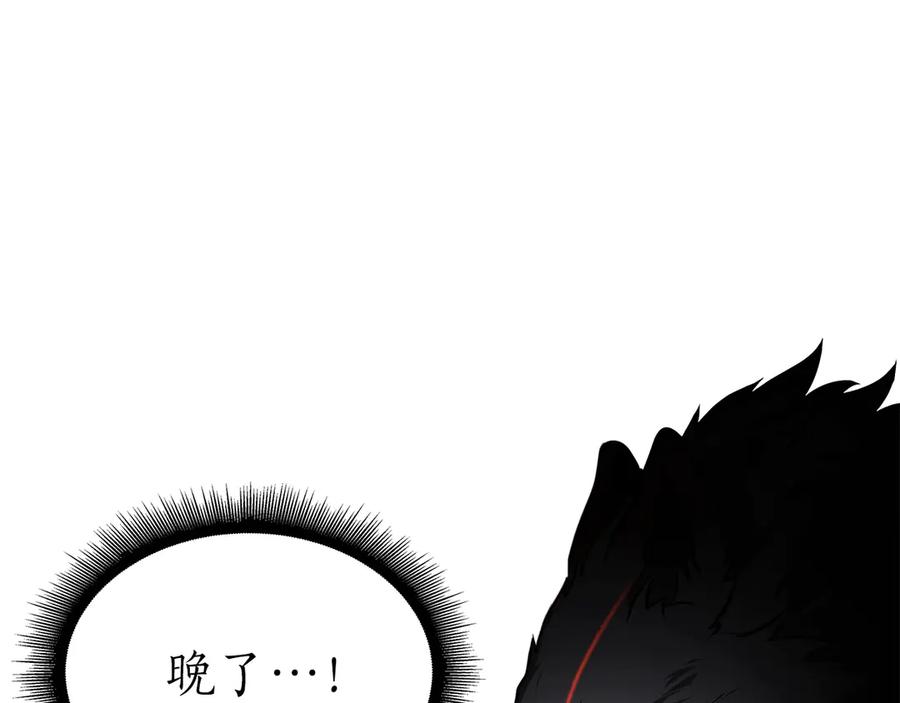 《重生后成为FFF级巫医》第23话 狂化 第126页