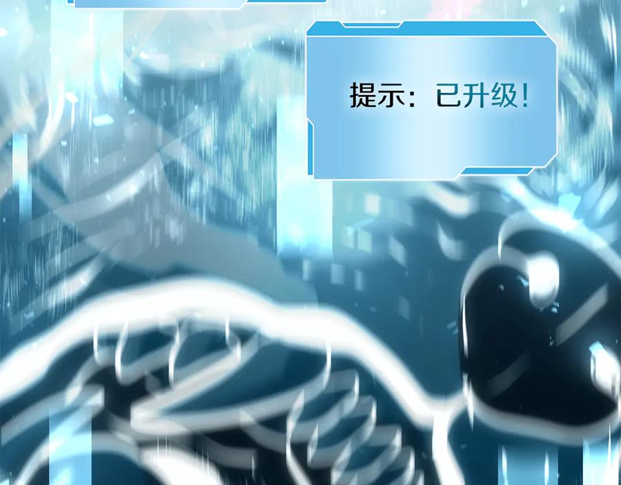 《重生后成为FFF级巫医》第23话 狂化 第215页