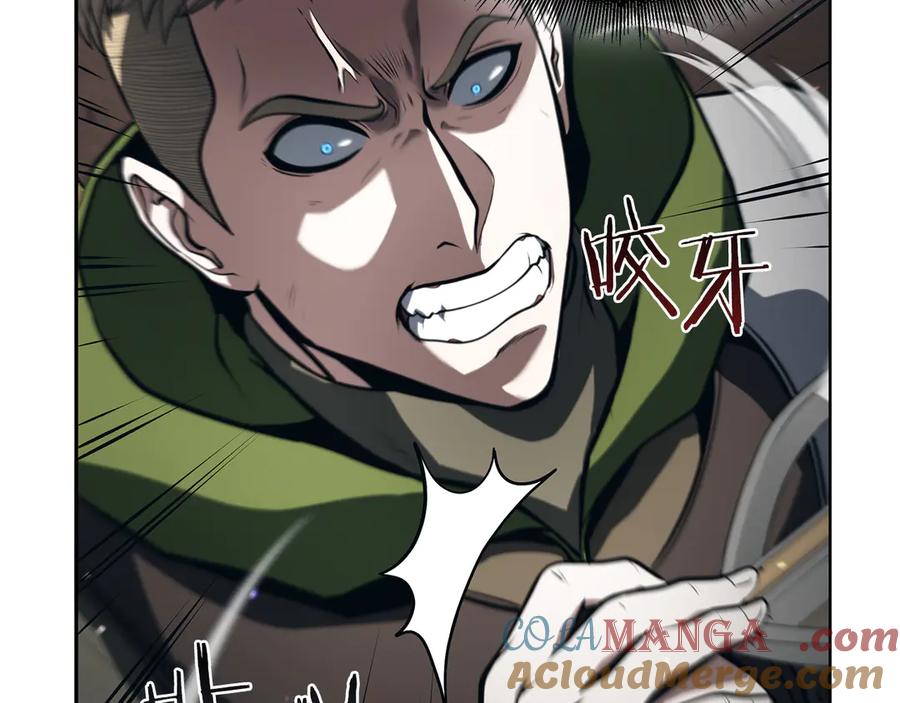 《重生后成为FFF级巫医》第23话 狂化 第201页