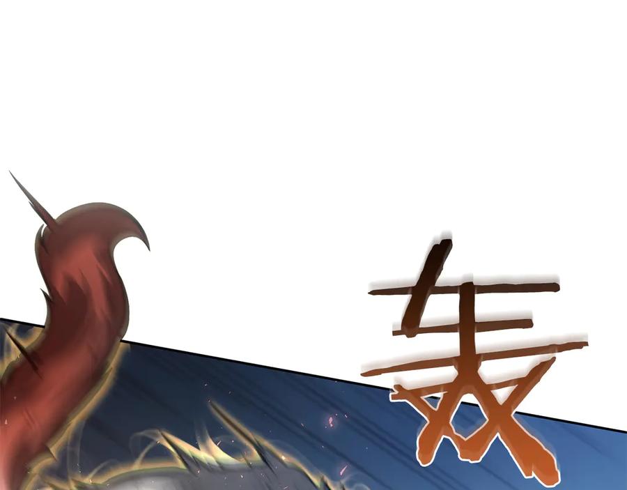 《重生后成为FFF级巫医》第23话 狂化 第96页