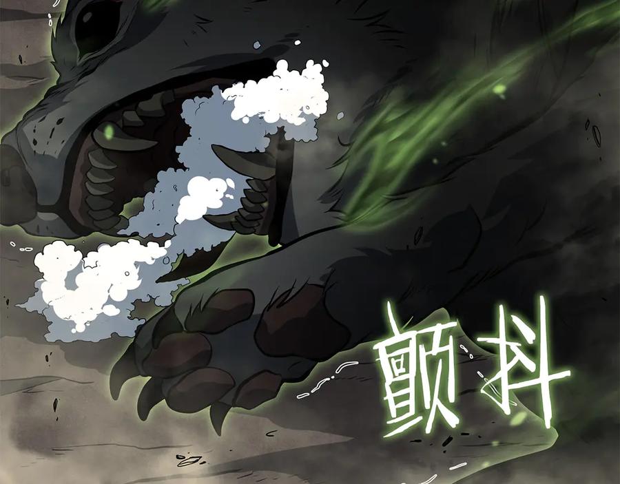 《重生后成为FFF级巫医》第23话 狂化 第182页