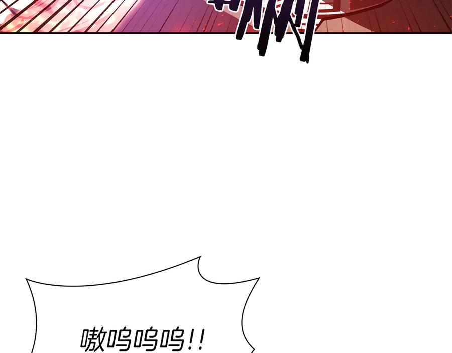 《重生后成为FFF级巫医》第23话 狂化 第27页