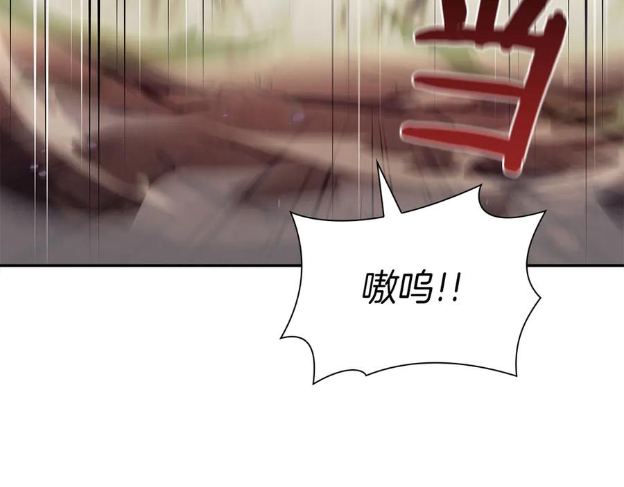《重生后成为FFF级巫医》第23话 狂化 第179页