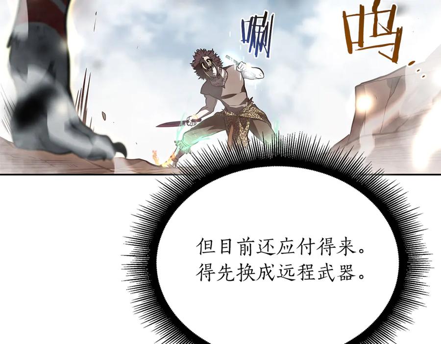 《重生后成为FFF级巫医》第23话 狂化 第102页