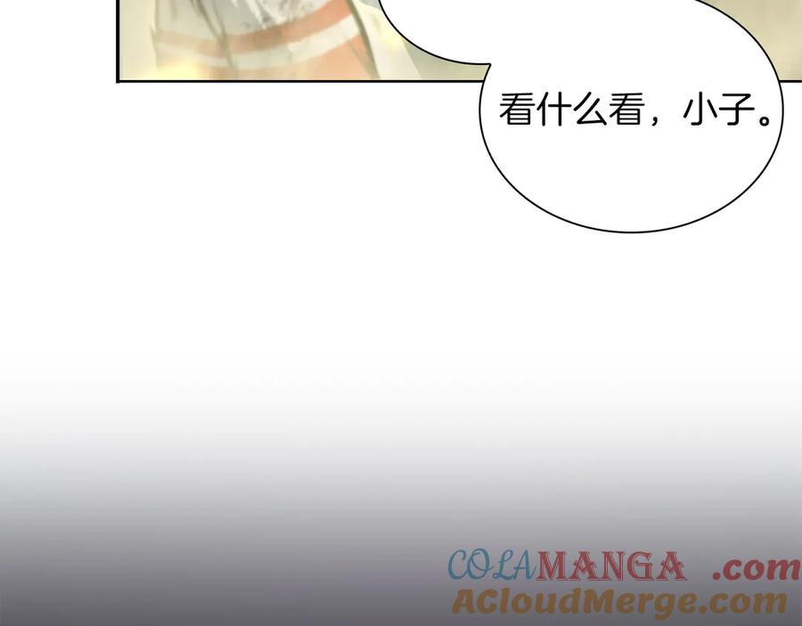 《重生后成为FFF级巫医》第23话 狂化 第117页