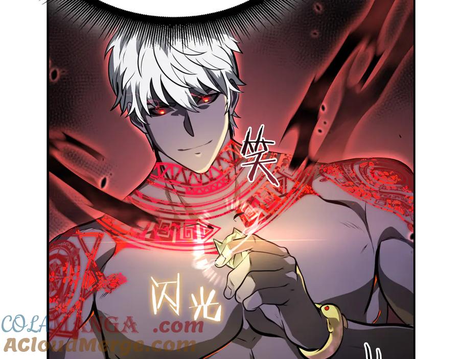 《重生后成为FFF级巫医》第23话 狂化 第225页