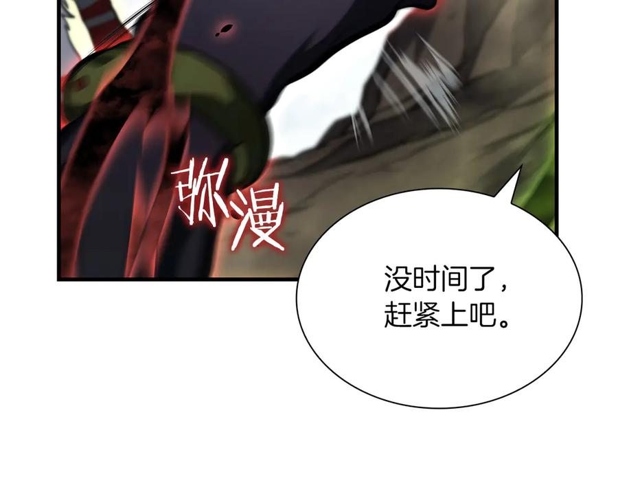 《重生后成为FFF级巫医》第23话 狂化 第187页