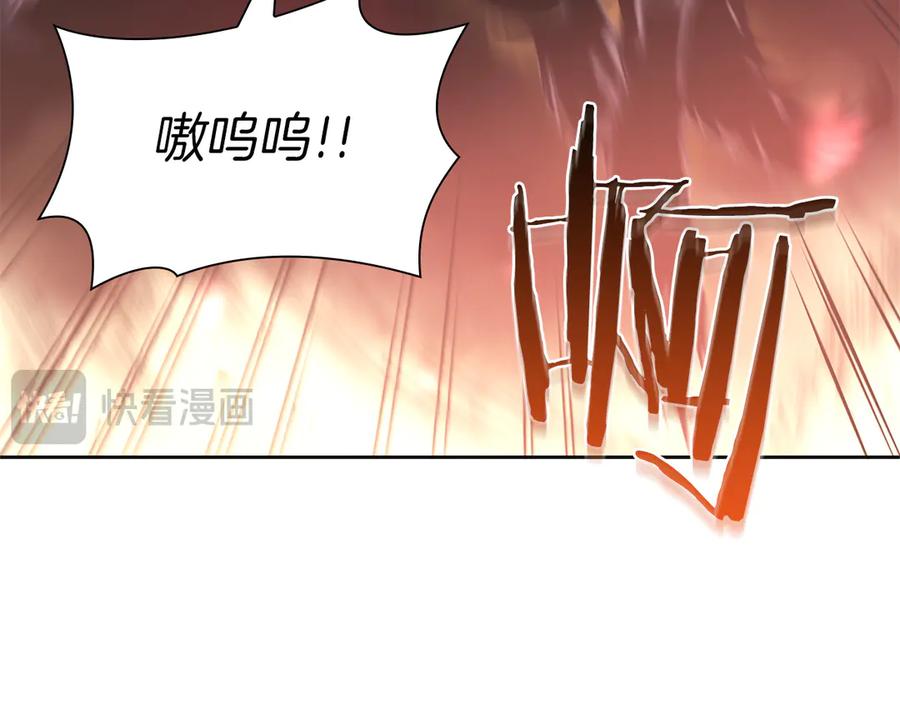 《重生后成为FFF级巫医》第23话 狂化 第95页