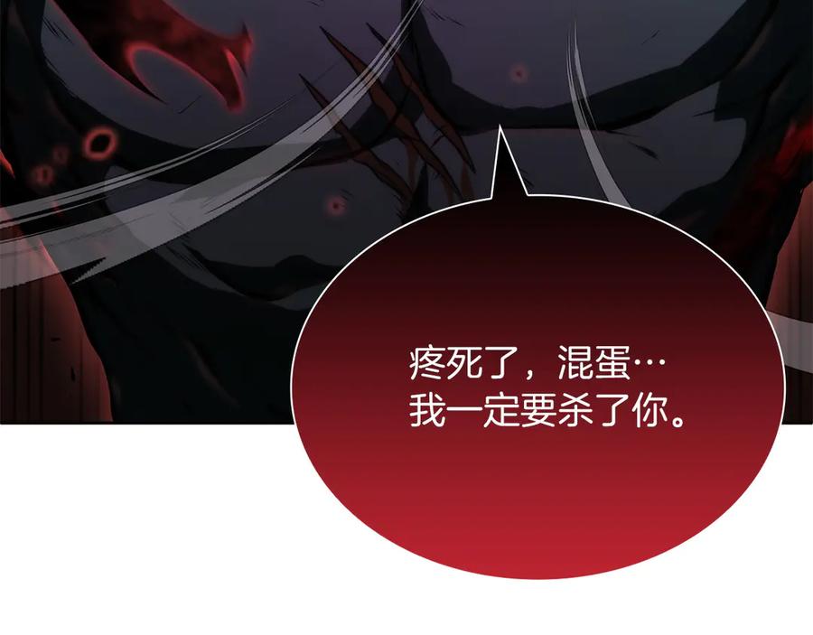 《重生后成为FFF级巫医》第23话 狂化 第163页