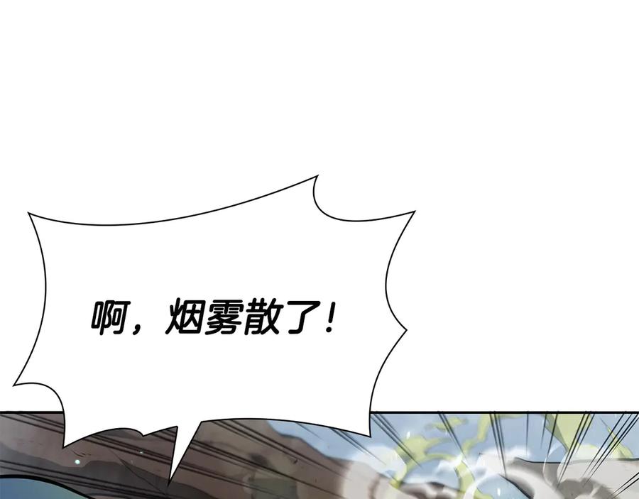 《重生后成为FFF级巫医》第23话 狂化 第58页