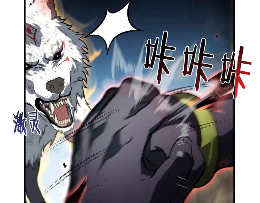 《重生后成为FFF级巫医》第23话 狂化 第186页