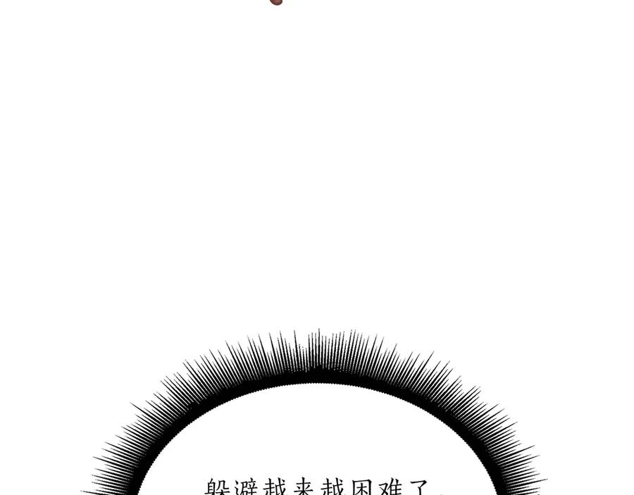 《重生后成为FFF级巫医》第23话 狂化 第100页