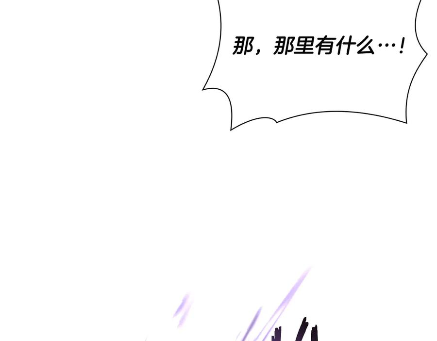 《重生后成为FFF级巫医》第23话 狂化 第42页