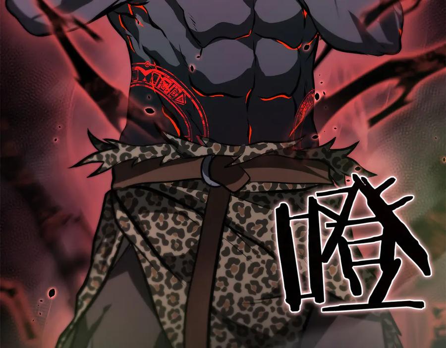 《重生后成为FFF级巫医》第23话 狂化 第190页
