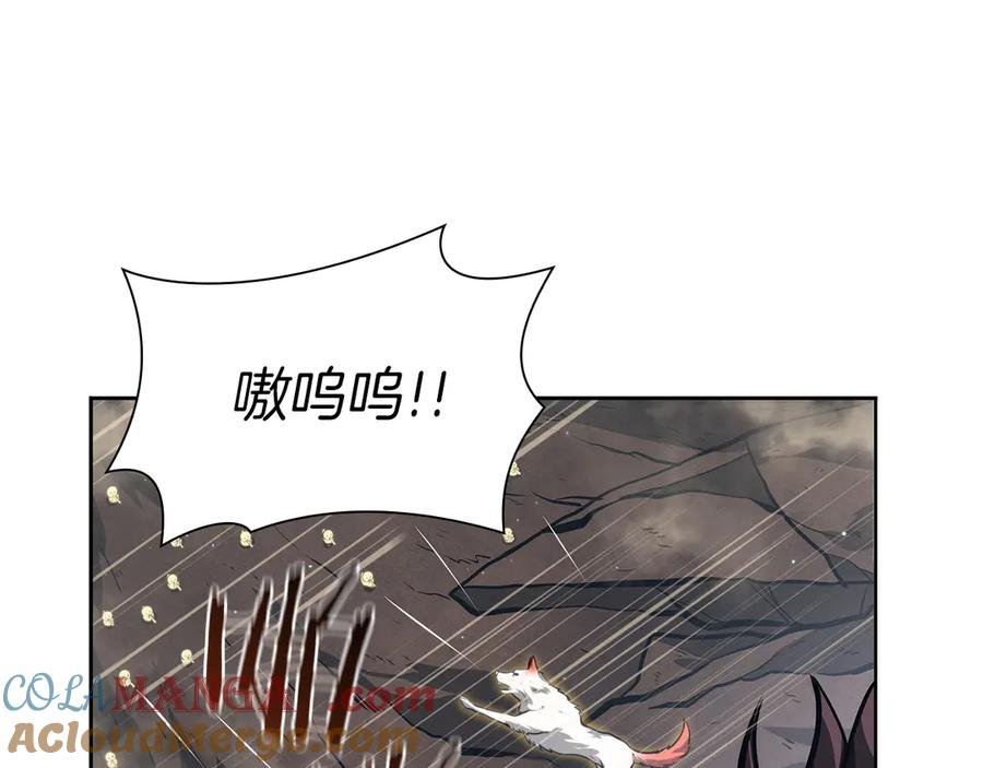 《重生后成为FFF级巫医》第23话 狂化 第21页