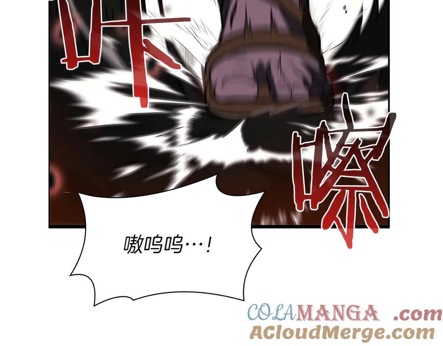 《重生后成为FFF级巫医》第23话 狂化 第149页