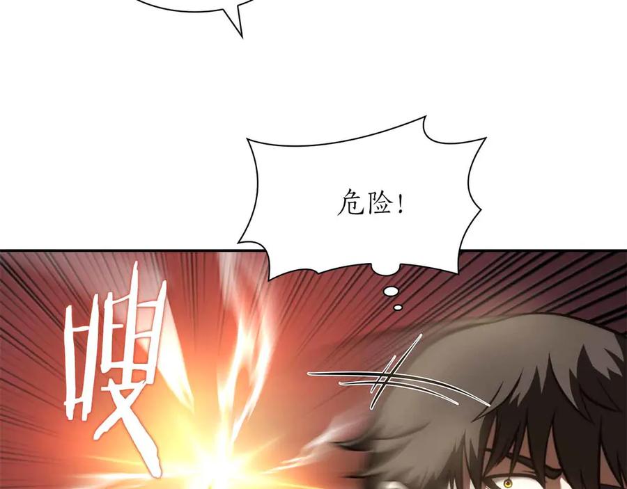 《重生后成为FFF级巫医》第24话 诅咒人偶 第146页