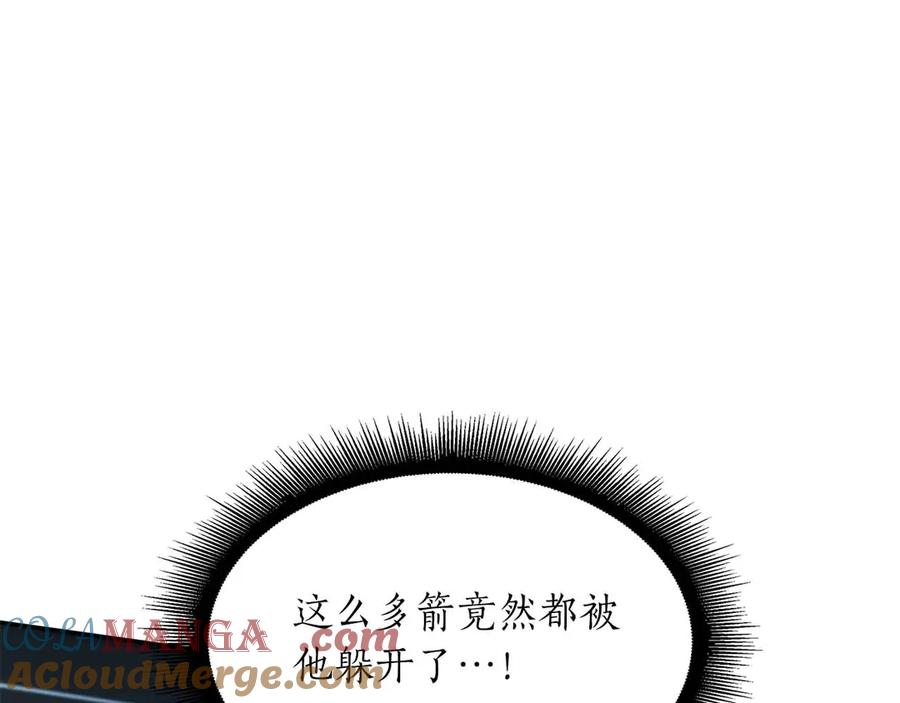 《重生后成为FFF级巫医》第24话 诅咒人偶 第77页
