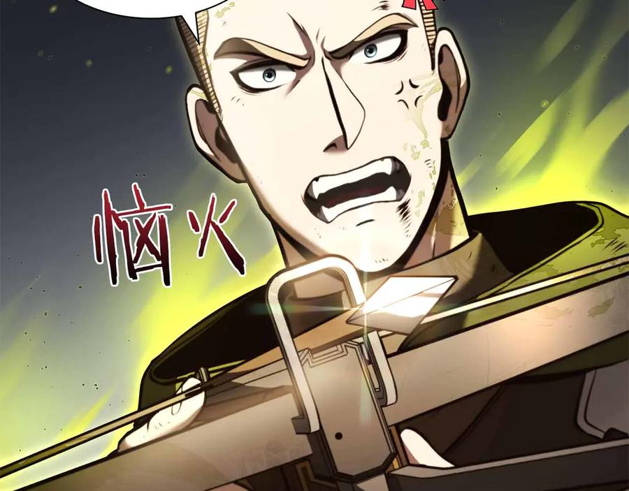 《重生后成为FFF级巫医》第24话 诅咒人偶 第140页