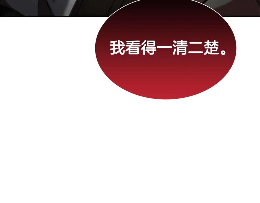 《重生后成为FFF级巫医》第24话 诅咒人偶 第92页
