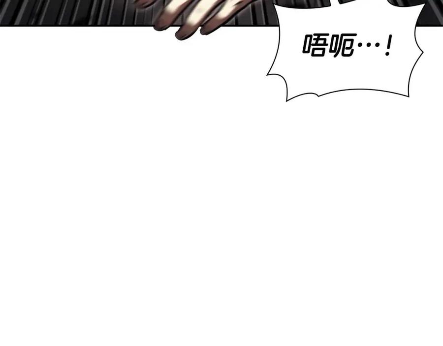《重生后成为FFF级巫医》第24话 诅咒人偶 第159页