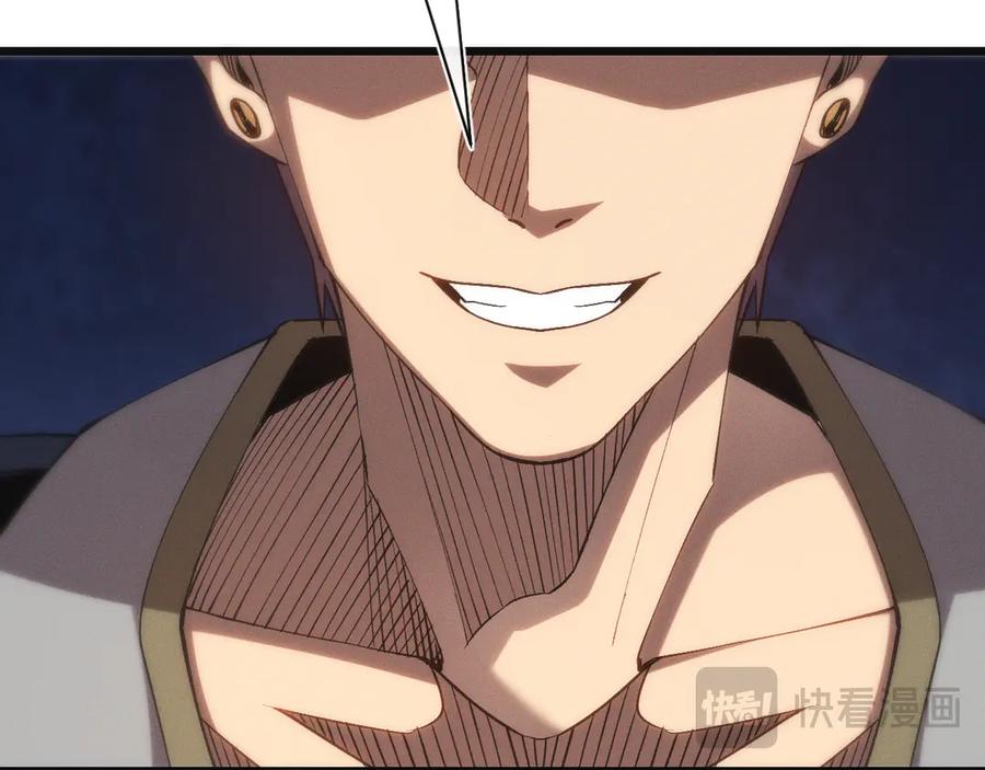 斩灵少女：我契约的全是上古神兵 - 第二十三话 新的鱼饵 - 第119张图