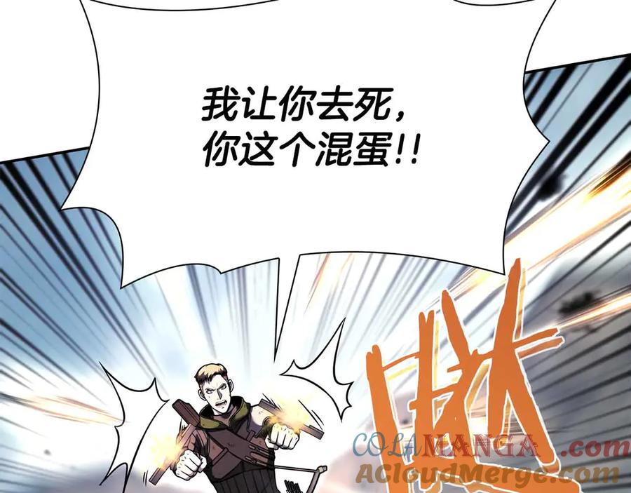 《重生后成为FFF级巫医》第24话 诅咒人偶 第53页