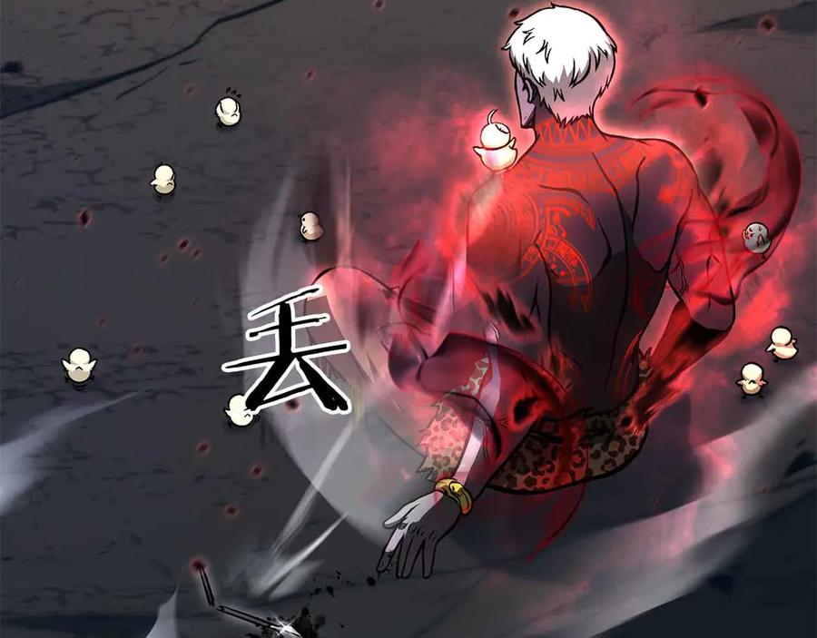 《重生后成为FFF级巫医》第24话 诅咒人偶 第4页