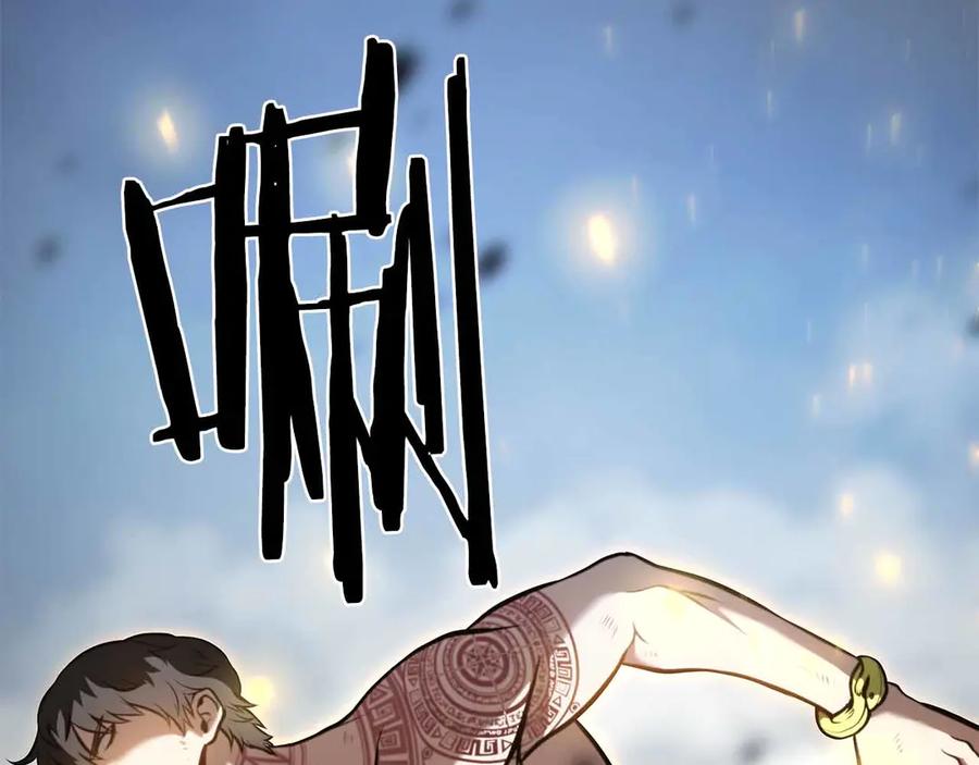 《重生后成为FFF级巫医》第24话 诅咒人偶 第194页