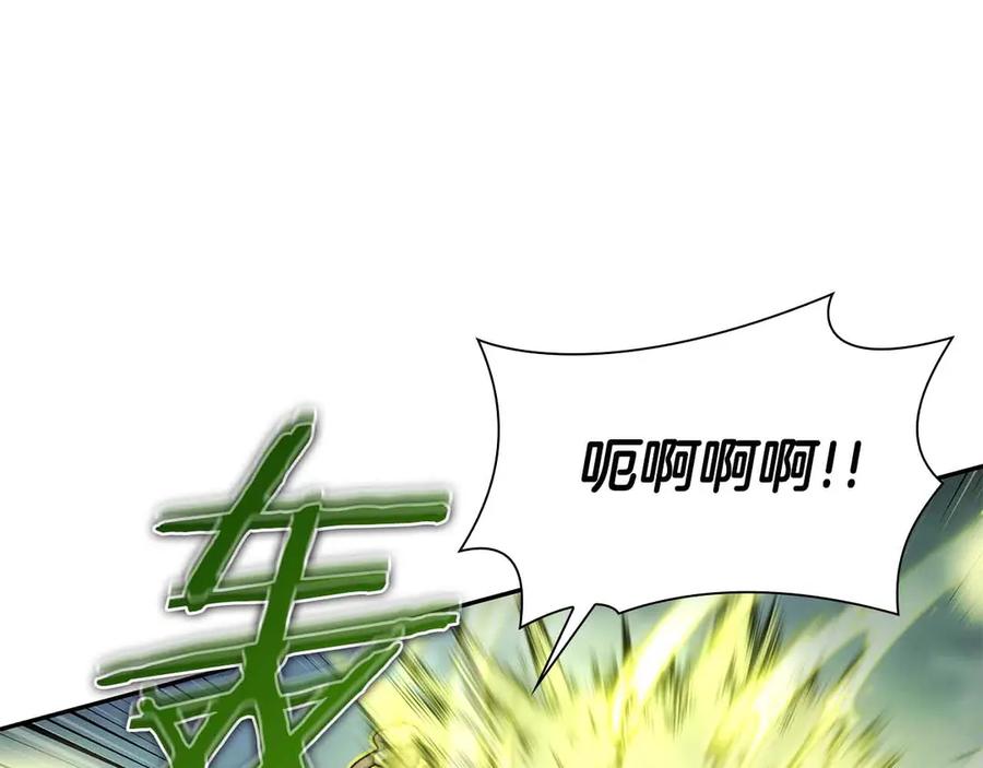《重生后成为FFF级巫医》第24话 诅咒人偶 第94页