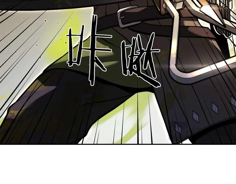 《重生后成为FFF级巫医》第24话 诅咒人偶 第131页