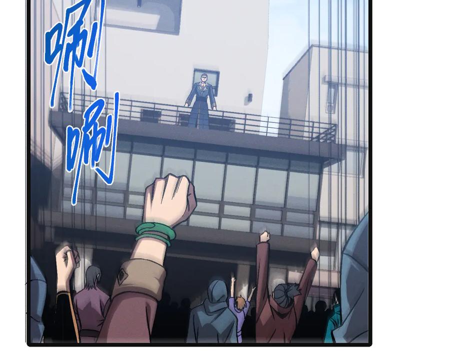 斩灵少女：我契约的全是上古神兵 - 第二十三话 新的鱼饵 - 第116张图