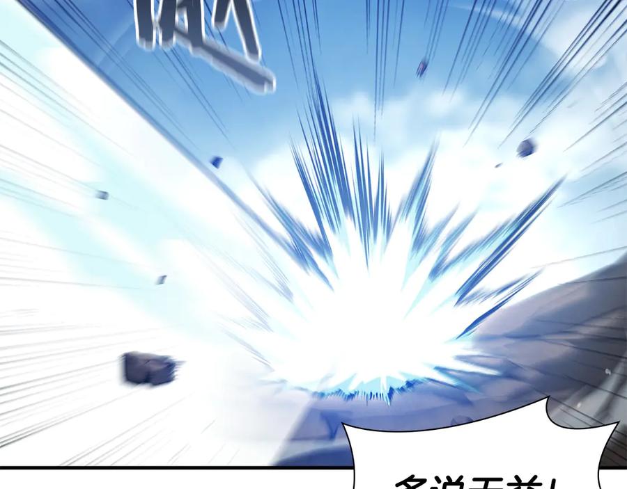 《重生后成为FFF级巫医》第25话 一波未平，一波又起 第158页