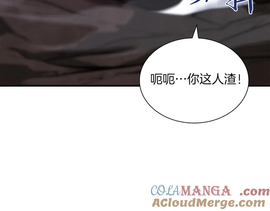 《重生后成为FFF级巫医》第25话 一波未平，一波又起 第49页