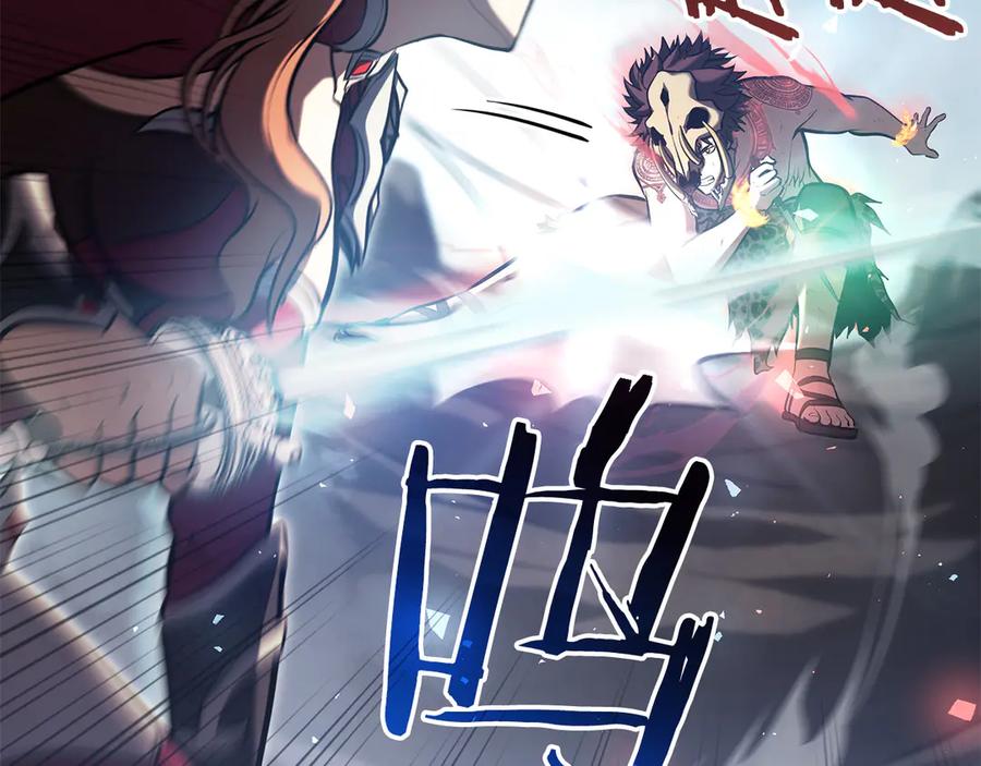 《重生后成为FFF级巫医》第25话 一波未平，一波又起 第184页