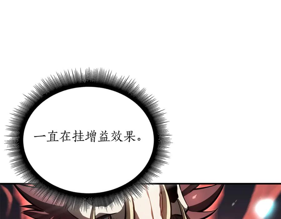 《重生后成为FFF级巫医》第25话 一波未平，一波又起 第192页