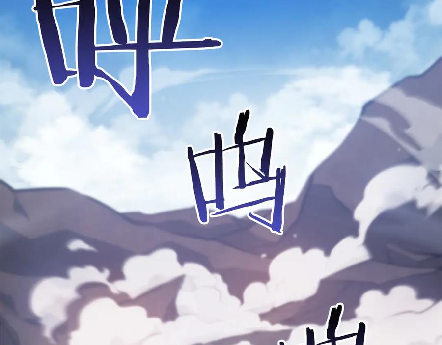 《重生后成为FFF级巫医》第25话 一波未平，一波又起 第6页