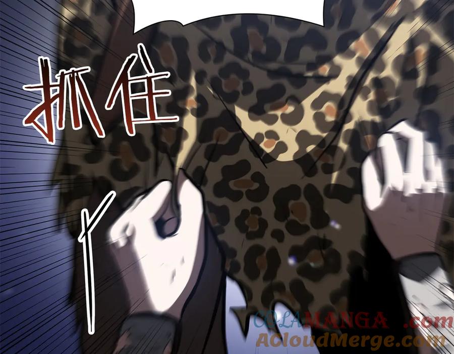 《重生后成为FFF级巫医》第25话 一波未平，一波又起 第69页
