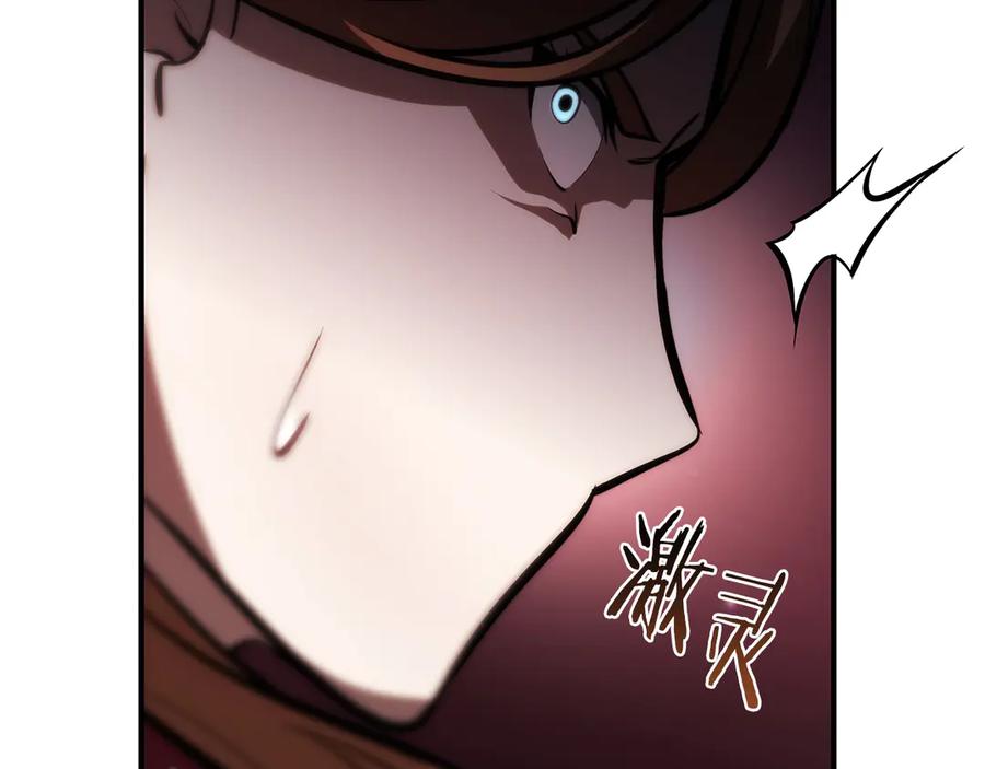 《重生后成为FFF级巫医》第25话 一波未平，一波又起 第100页
